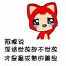 new slot videos Huo Shao meraih segenggam pistachio dan melemparkannya ke mulutnya dan berkata sambil tersenyum: Kamu baru tahu sekarang apa itu A Jian.
